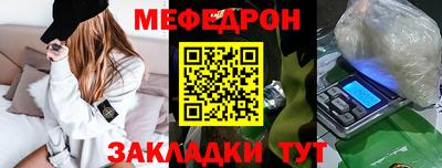 соль курить ск Новодвинск