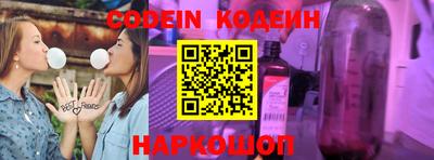мефедрон VHQ Новокубанск