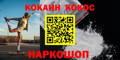 мефедрон VHQ Новокубанск