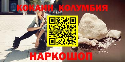 мефедрон VHQ Новокубанск