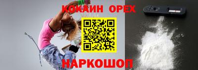 мефедрон VHQ Новокубанск