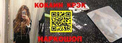 соль курить ск Новозыбков