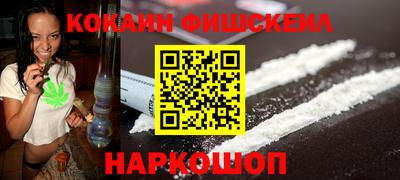 соль курить ск Новозыбков