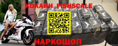 соль курить ск Новодвинск