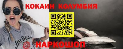 мефедрон VHQ Новокубанск