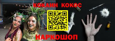 мефедрон VHQ Новокубанск