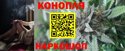 соль курить ск Новодвинск