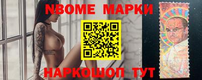 соль курить ск Новозыбков