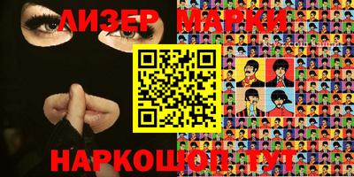 мефедрон VHQ Новокубанск