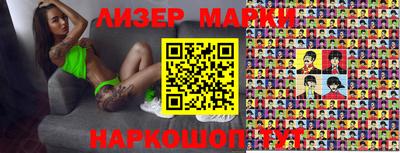 соль курить ск Новозыбков