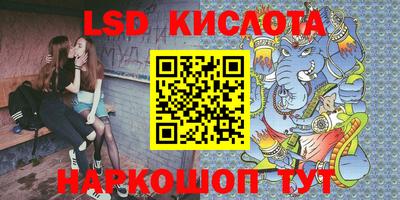 соль курить ск Новозыбков