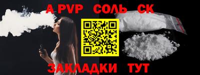 мефедрон VHQ Новокубанск