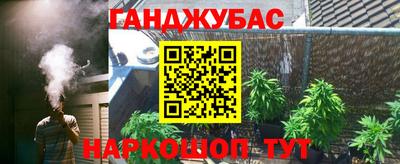 соль курить ск Новодвинск