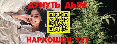 соль курить ск Новодвинск