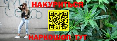 мефедрон VHQ Новокубанск