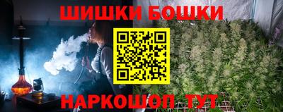 соль курить ск Новодвинск