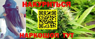соль курить ск Новозыбков