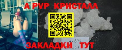мефедрон VHQ Новокубанск