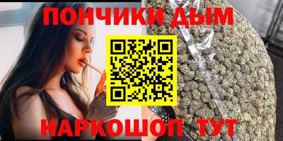 соль курить ск Новозыбков