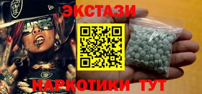 мефедрон VHQ Новокубанск