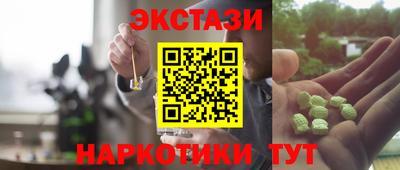 соль курить ск Новозыбков