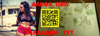 соль курить ск Новозыбков