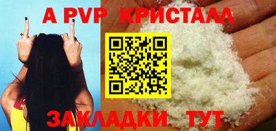 соль курить ск Новозыбков