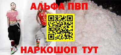 соль курить ск Новозыбков