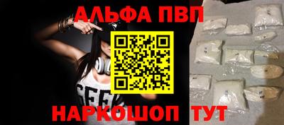 мефедрон VHQ Новокубанск