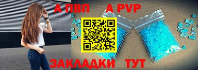 соль курить ск Новозыбков
