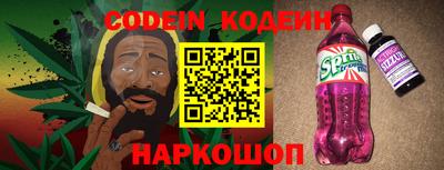 соль курить ск Новодвинск
