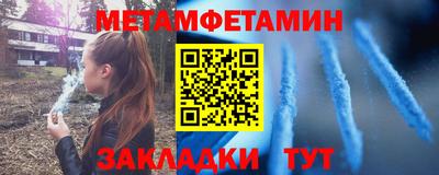соль курить ск Новозыбков