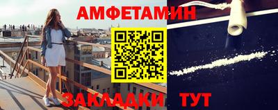 соль курить ск Новозыбков