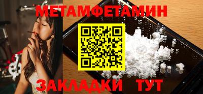 соль курить ск Новодвинск