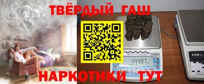 мефедрон VHQ Новокубанск