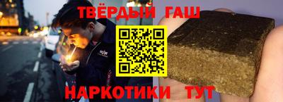 мефедрон VHQ Новокубанск