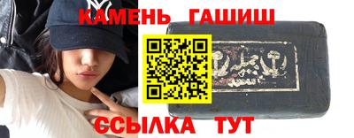 мефедрон VHQ Новокубанск