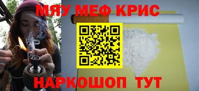 соль курить ск Новодвинск