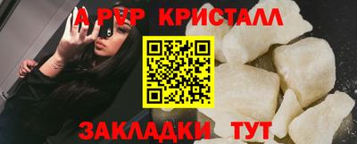 соль курить ск Новозыбков