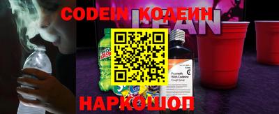 соль курить ск Новодвинск