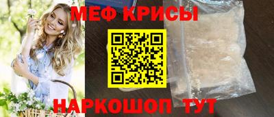 мефедрон VHQ Новокубанск