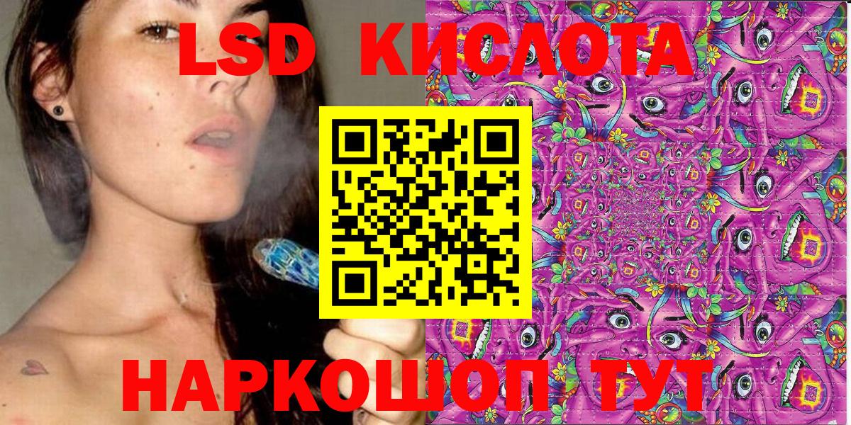 Славянск-на-Кубани  Марки N-bome 1,8мг  Вход с VPN 
