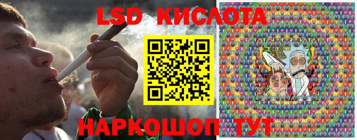 Марки N-bome 1,8мг Славянск-на-Кубани